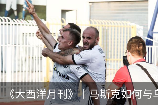 《大西洋月刊》丨马斯克如何与乌克兰反目成仇