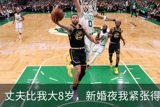 丈夫比我大8岁，新婚夜我紧张得紧紧闭着眼，他把我搂在怀里摸了摸我的头发，轻声问我：是不是累坏了