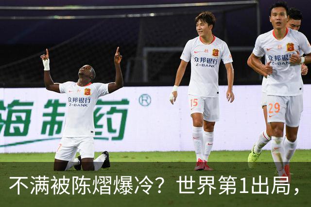 不满被陈熠爆冷？世界第1出局，王曼昱为何黑脸郁闷？谁注意陈熠表态