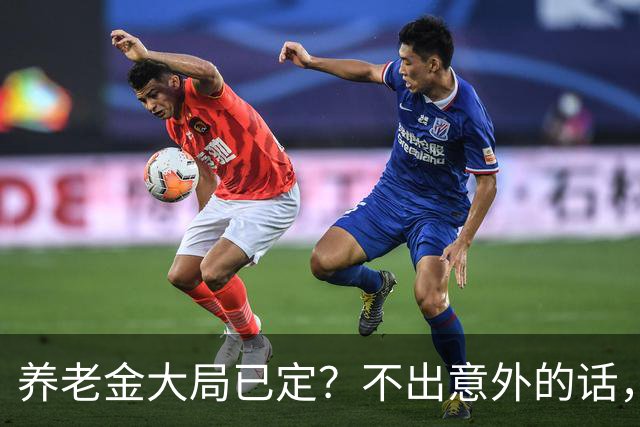 养老金大局已定？不出意外的话，从10月起，养老金可能有3个变化