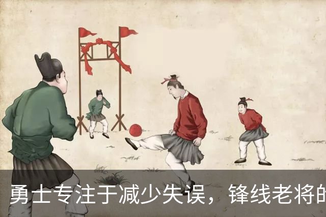 勇士专注于减少失误，锋线老将的角色也发生了不小的变化？
