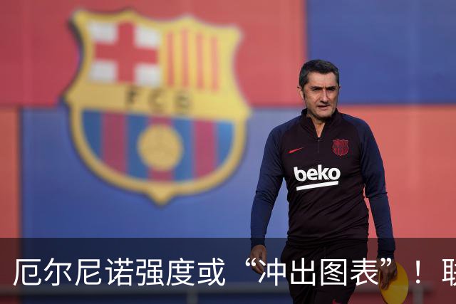厄尔尼诺强度或“冲出图表”！联合国拉响全球粮食与经济警报