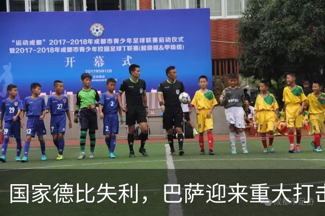 国家德比失利，巴萨迎来重大打击，西甲争冠形势严峻