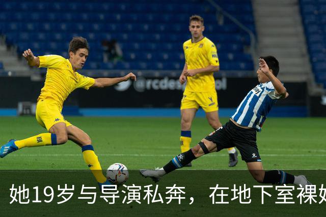她19岁与导演私奔，在地下室裸婚连生3胎，今被丈夫用7部剧捧红