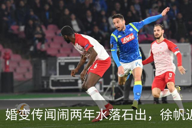 婚变传闻闹两年水落石出，徐帆近况曝光，冯小刚与养女互动引争议