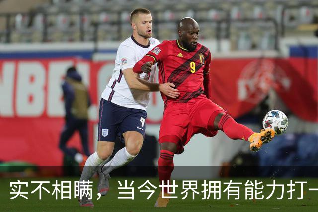 实不相瞒，当今世界拥有能力打一场高科技战争的国家，只有俩国家