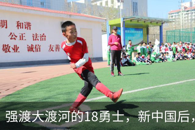 强渡大渡河的18勇士，新中国后，授衔最高的一位是什么军衔？