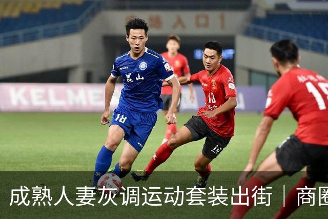 成熟人妻灰调运动套装出街｜商圈漫步的简约氛围感穿搭