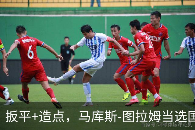 扳平+造点，马库斯-图拉姆当选国米vs佛罗伦萨全场最佳球员