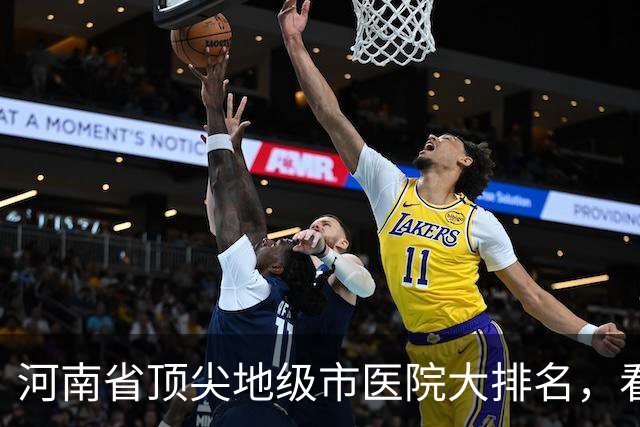 河南省顶尖地级市医院大排名，看看有没有你们城市上榜！