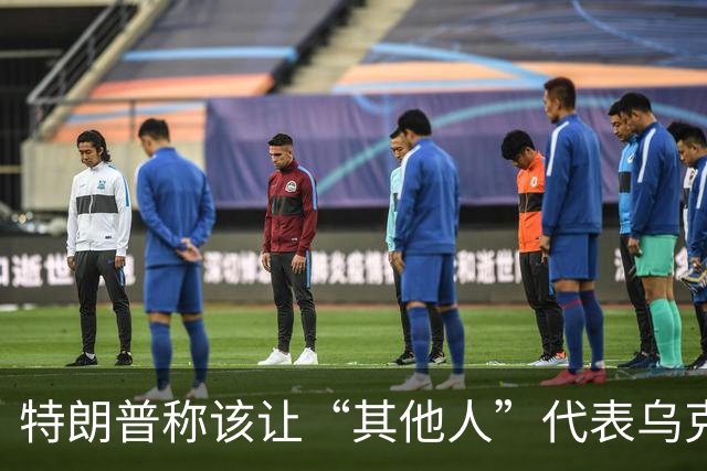 特朗普称该让“其他人”代表乌克兰与俄罗斯谈判