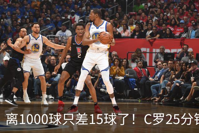 离1000球只差15球了！C罗25分钟戴帽：2年半的等待 评分9.2当选MVP