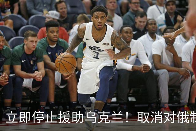 立即停止援助乌克兰！取消对俄制裁！这次德国左右翼居然联手了