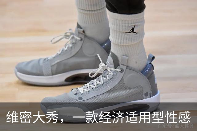 维密大秀，一款经济适用型性感
