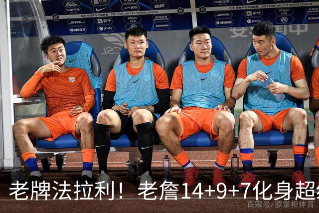 老牌法拉利！老詹14+9+7化身超级辅助 76人攻防惊艳争冠绝非口嗨