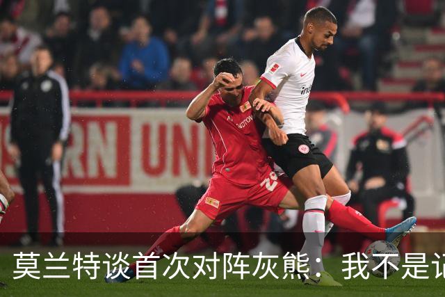 莫兰特谈首次对阵灰熊：我不是记仇的人，那依然是我的家