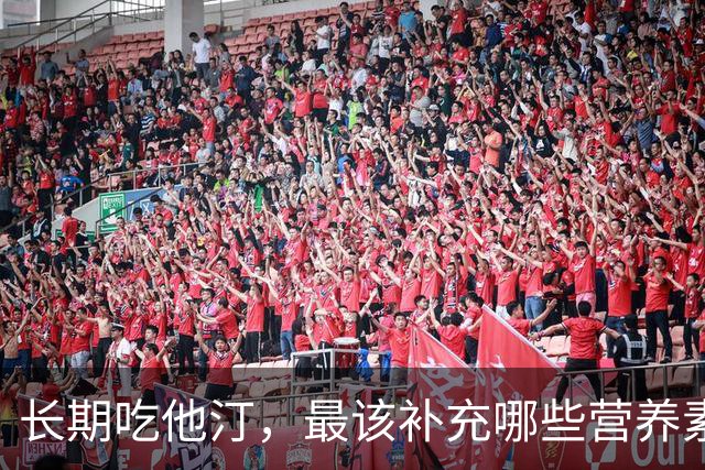长期吃他汀，最该补充哪些营养素？医生：主要是这4种，提前了解