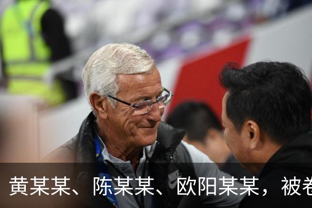 黄某某、陈某某、欧阳某某，被卷入排水管内，2死1伤，官方披露事故详情