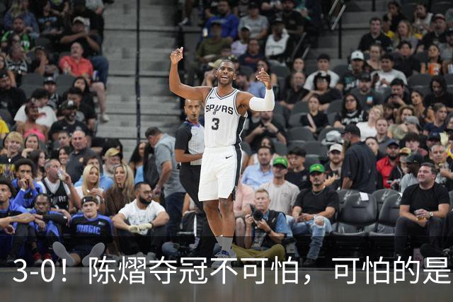 3-0！陈熠夺冠不可怕，可怕的是赛后张本美和这番话，彻底破防了