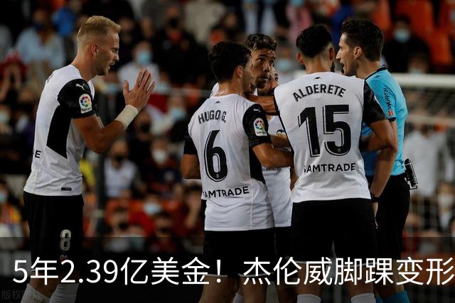 5年2.39亿美金！杰伦威脚踝变形重伤，雷霆冲冠之路危机四伏