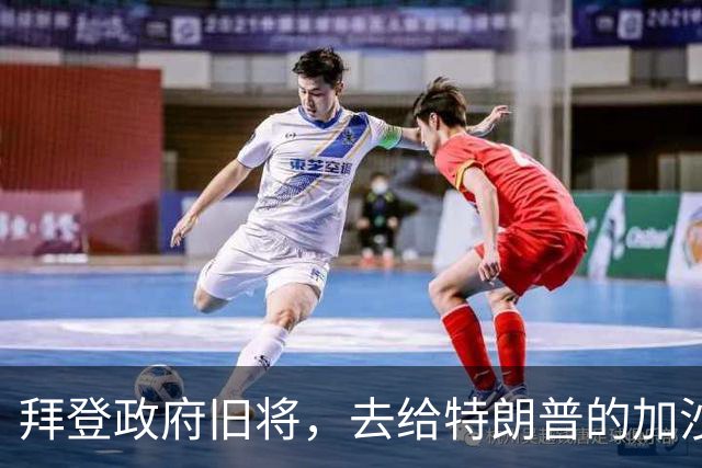 新闻动态